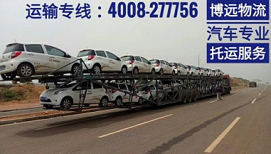 轎運車直達上海4008-277756.jpg 轎運車直達上海4008-277756.jpg