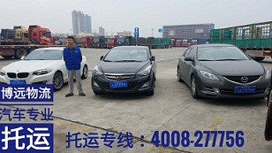 小車運輸.jpg 小車運輸.jpg