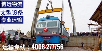 火車(chē)頭運(yùn)輸.jpg 火車(chē)頭運(yùn)輸.jpg