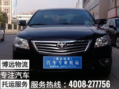汽車托運(yùn)服務(wù)長沙至福建廈門.jpg 汽車托運(yùn)服務(wù)長沙至福建廈門.jpg