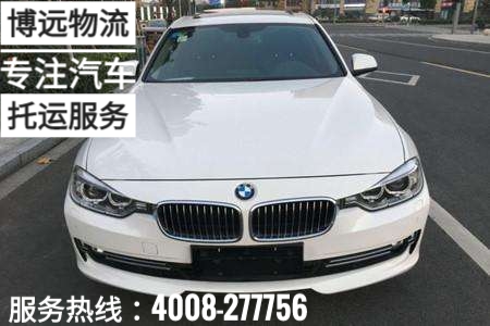 湖南汽車專業(yè)托運.jpg 湖南汽車專業(yè)托運.jpg