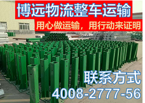 整車(chē)運(yùn)輸1.png 整車(chē)運(yùn)輸1.png