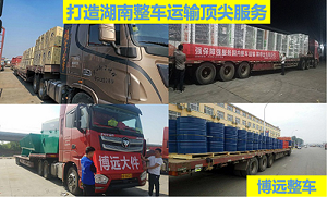 整車(chē)2.png 整車(chē)2.png