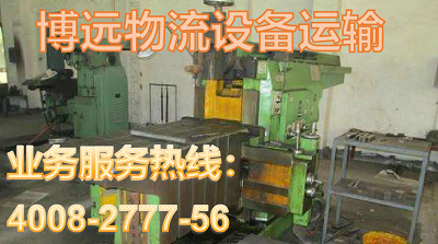 設(shè)備運(yùn)輸5.png 設(shè)備運(yùn)輸5.png